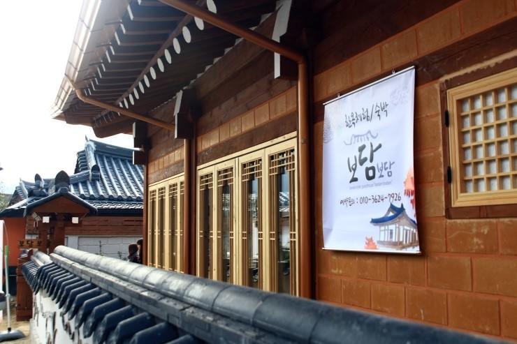 Bodambodam Jeonju Exterior photo