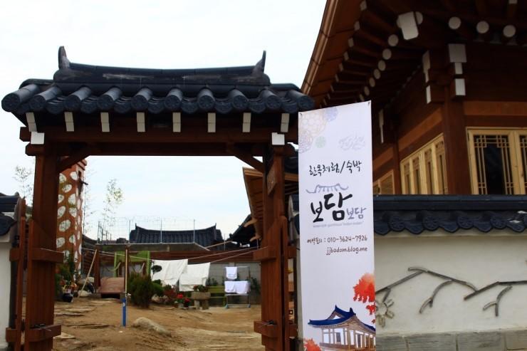 Bodambodam Jeonju Exterior photo
